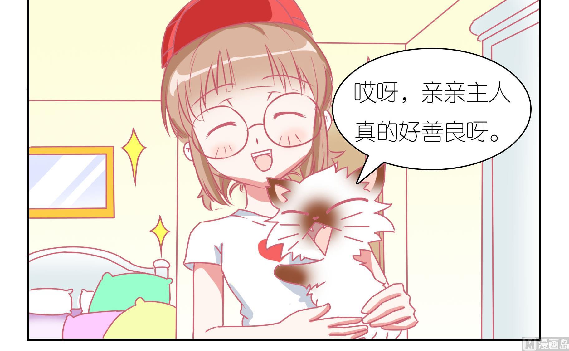 番外 国庆-第60话
