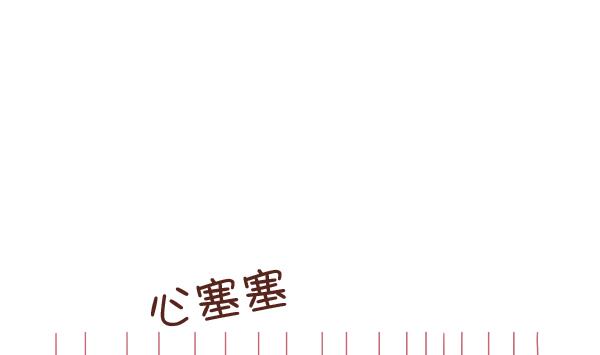 第8话 增肥计划 2-第8话