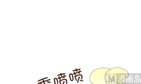 第8话 增肥计划 2-第8话