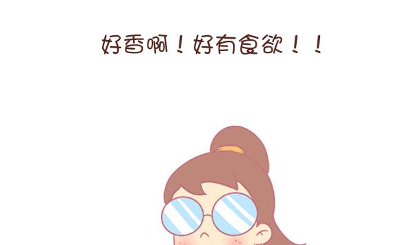 第8话 增肥计划 2-第8话