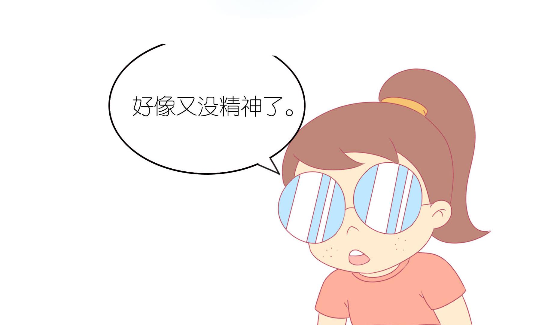 第10话 淘气的嗨弟 2-第10话