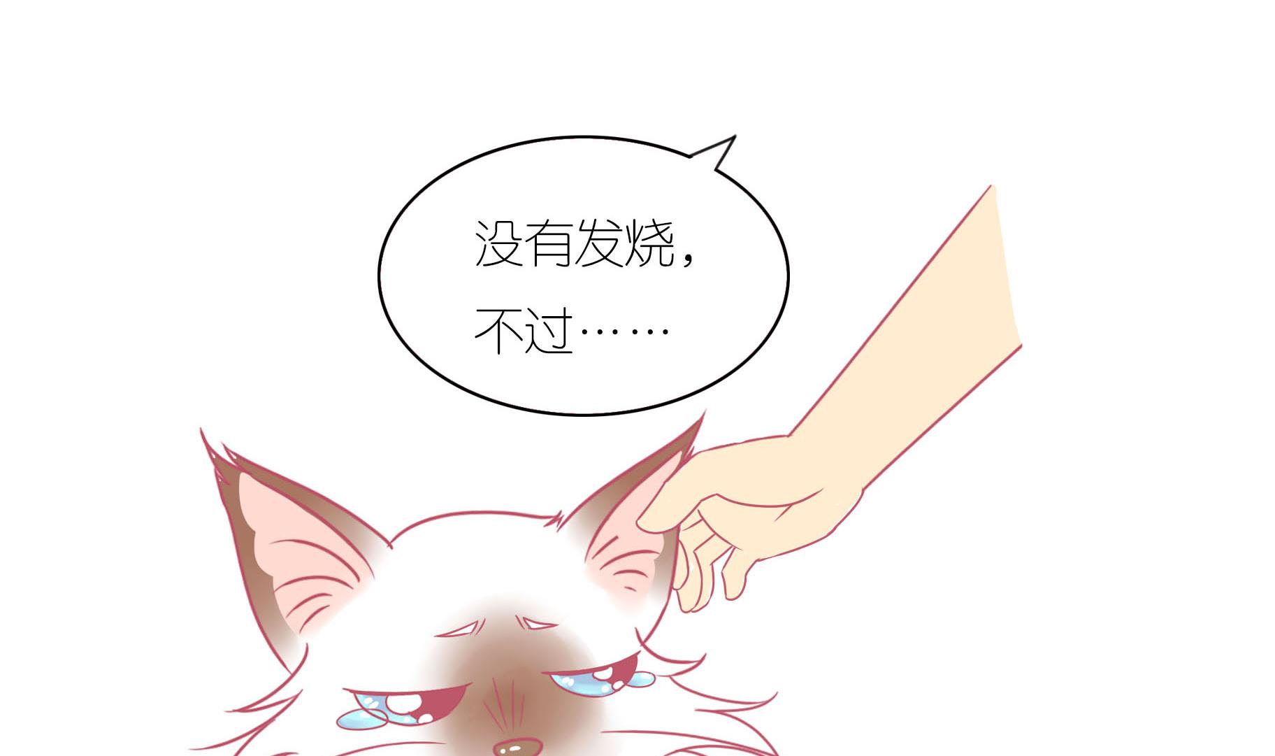 第10话 淘气的嗨弟 2-第10话