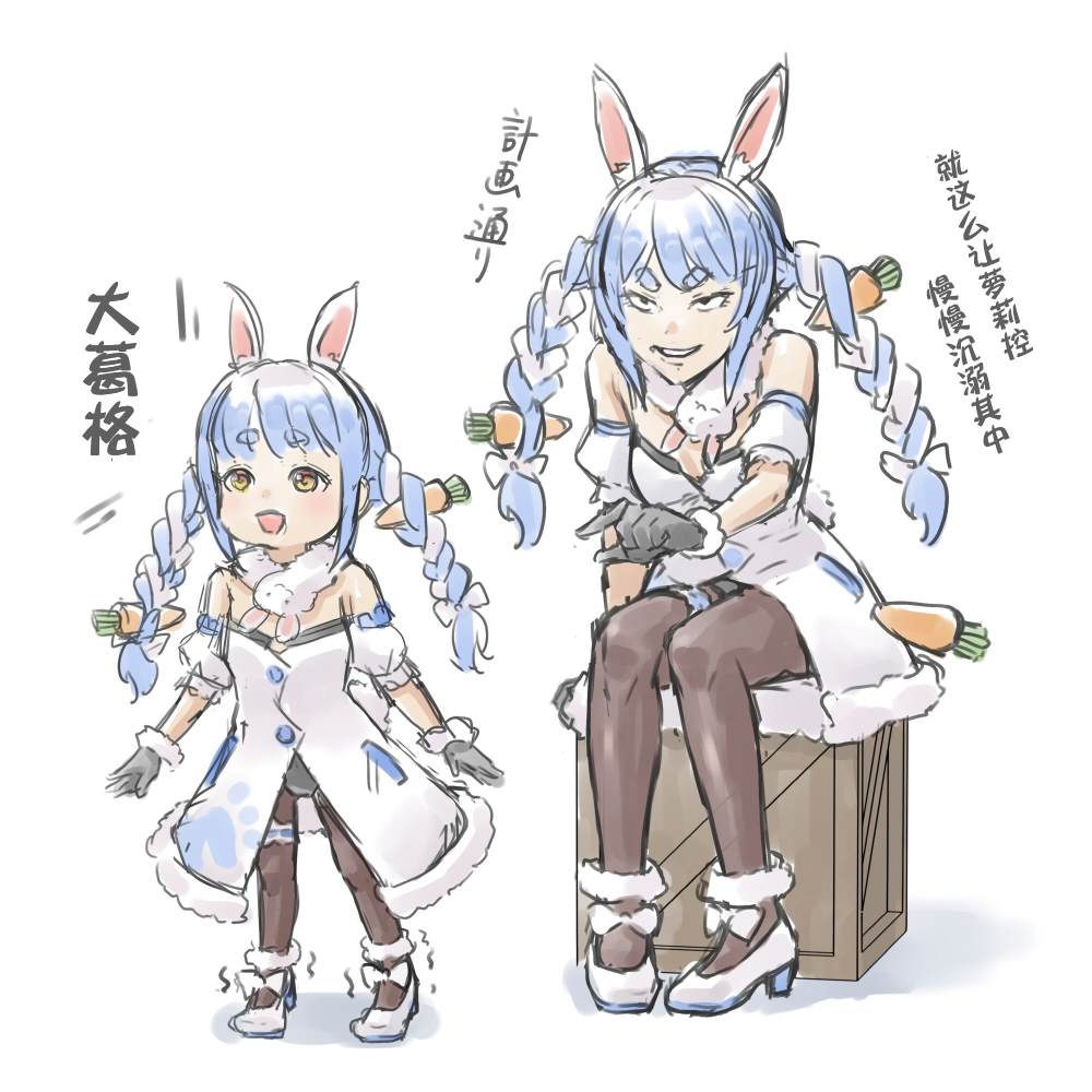 🍹hololive推特短漫 第4话 第14页