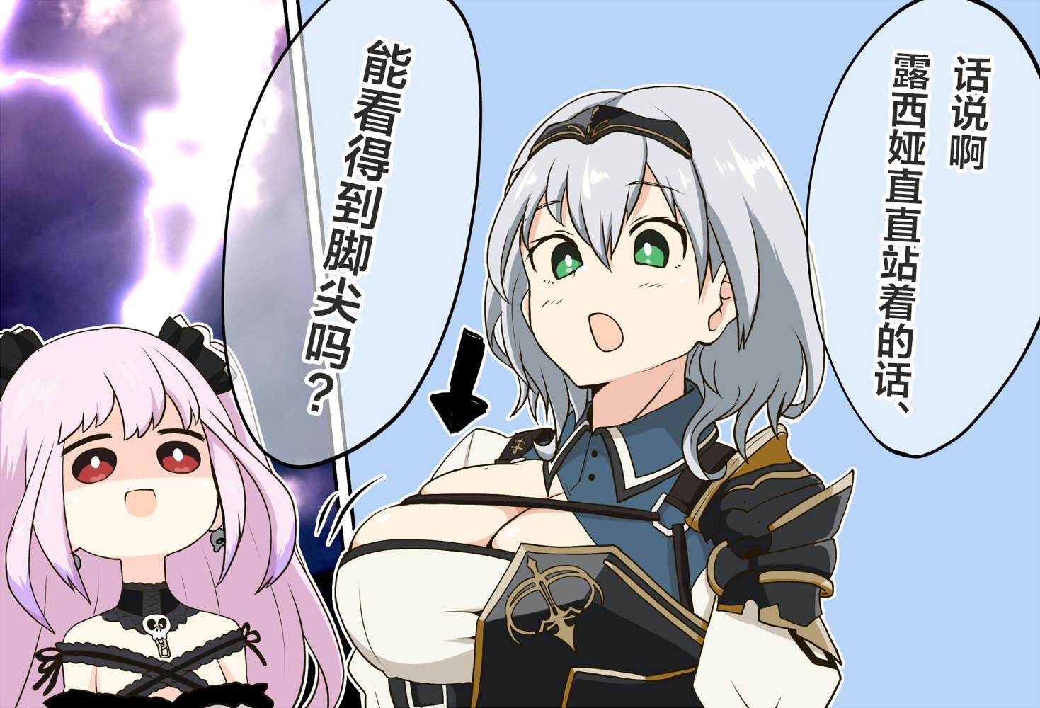 🍹hololive推特短漫 第4话 第6页