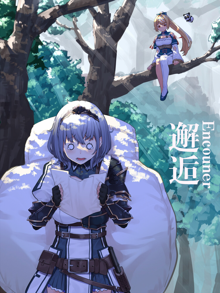 🍹hololive推特短漫 第8话 第2页