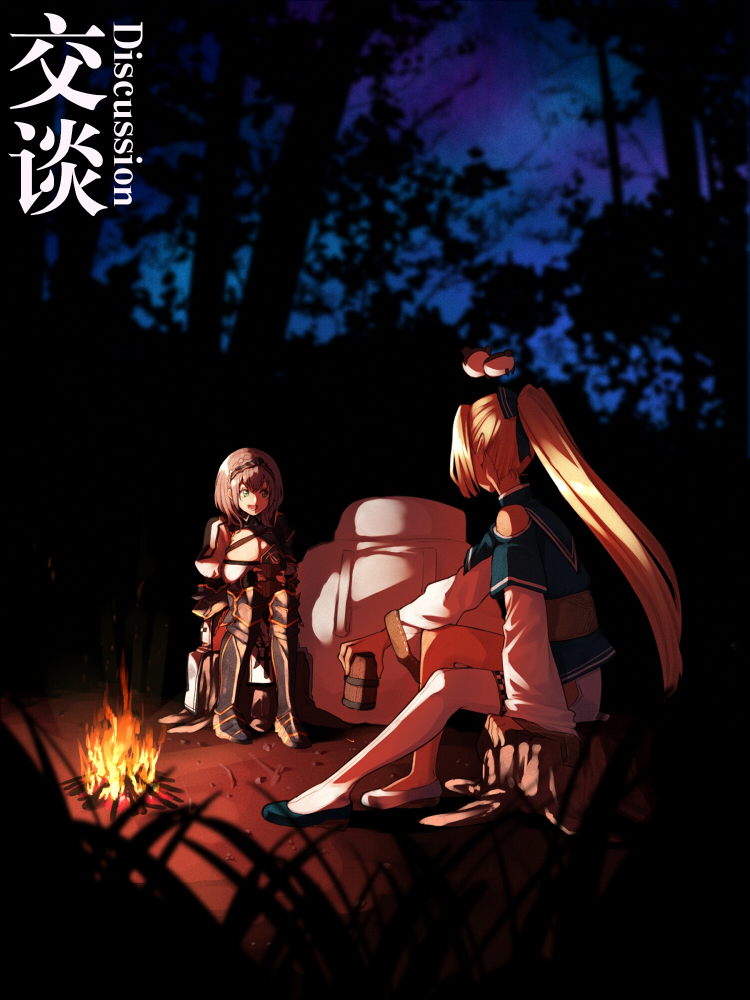 🍹hololive推特短漫 第8话 第4页