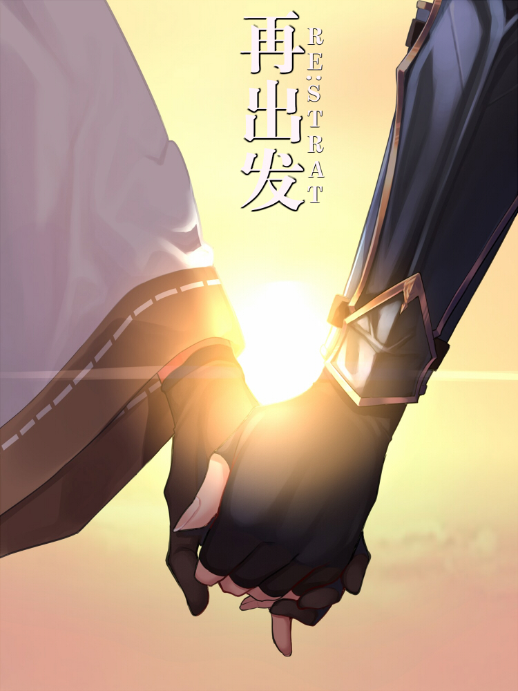 🍹hololive推特短漫 第8话 第7页