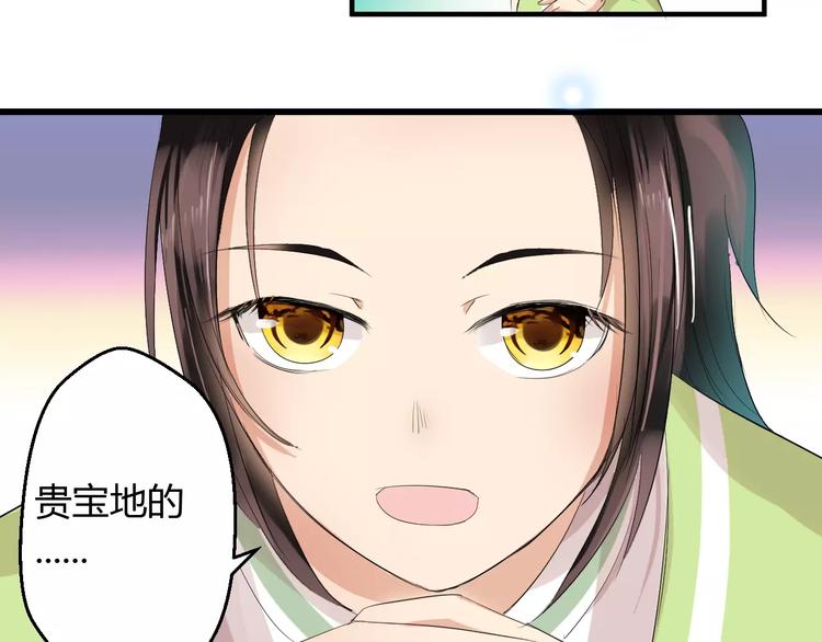 第3话 遇到&ldquo;变态&rdquo;裸男！(1/2)-第2话