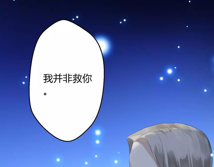 第3话 遇到&ldquo;变态&rdquo;裸男！(1/2)-第2话
