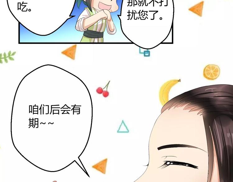 第3话 遇到&ldquo;变态&rdquo;裸男！(1/2)-第2话