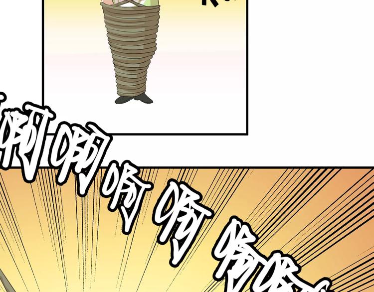 第3话 遇到&ldquo;变态&rdquo;裸男！(1/2)-第2话