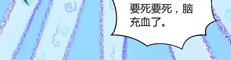 第3话 遇到&ldquo;变态&rdquo;裸男！(1/2)-第2话