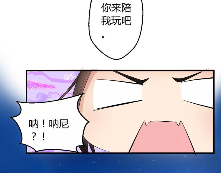 第3话 遇到&ldquo;变态&rdquo;裸男！(1/2)-第2话