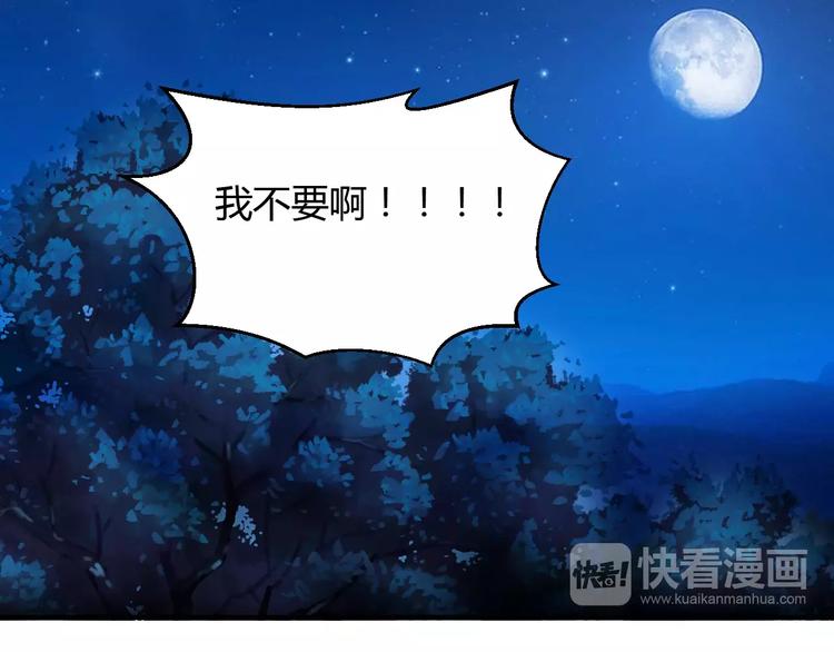 第3话 遇到&ldquo;变态&rdquo;裸男！(1/2)-第2话