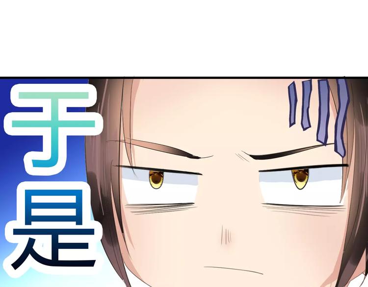 第3话 遇到&ldquo;变态&rdquo;裸男！(1/2)-第2话