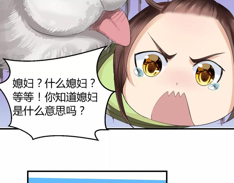 第3话 遇到&ldquo;变态&rdquo;裸男！(1/2)-第2话