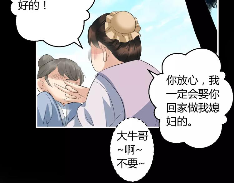 第3话 遇到&ldquo;变态&rdquo;裸男！(1/2)-第2话
