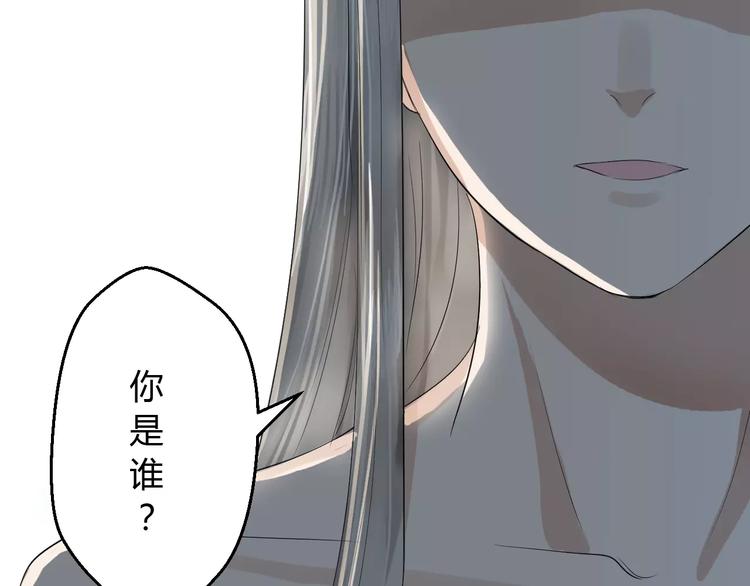 第3话 遇到&ldquo;变态&rdquo;裸男！(1/2)-第2话