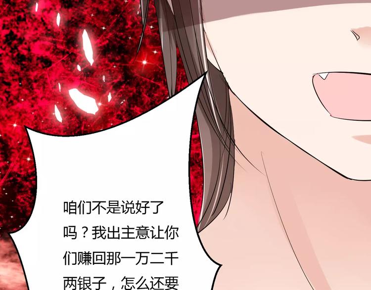 第13话 喂饭时的基情(1/3)-第12话