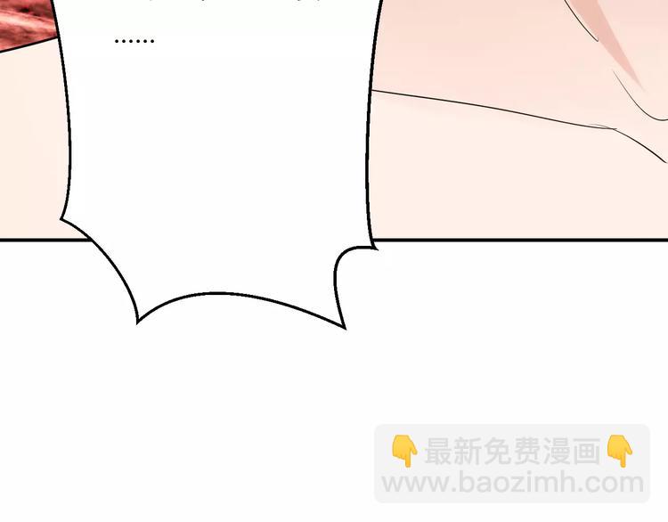 第13话 喂饭时的基情(1/3)-第12话