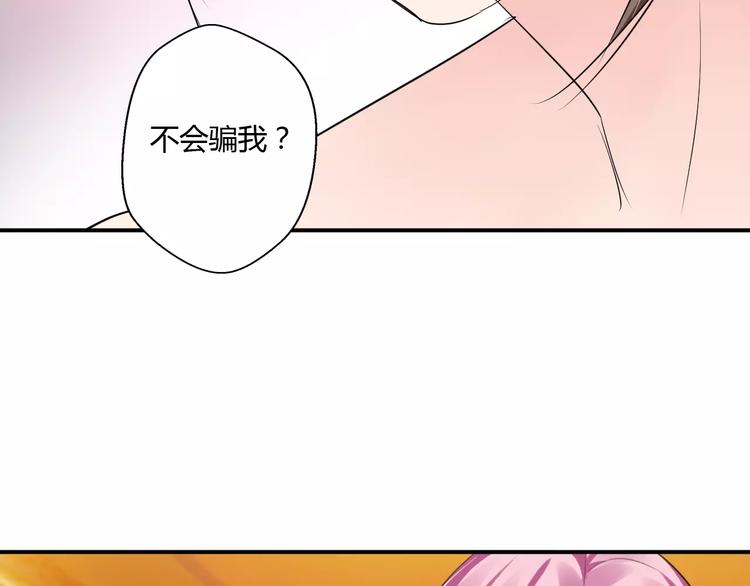 第13话 喂饭时的基情(1/3)-第12话