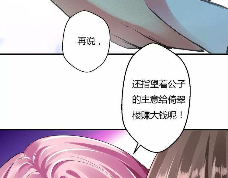 第13话 喂饭时的基情(1/3)-第12话