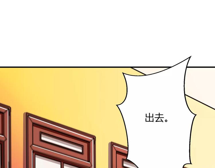 第13话 喂饭时的基情(1/3)-第12话