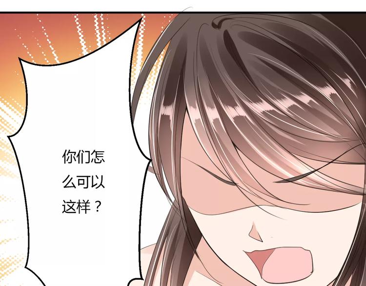 第13话 喂饭时的基情(1/3)-第12话