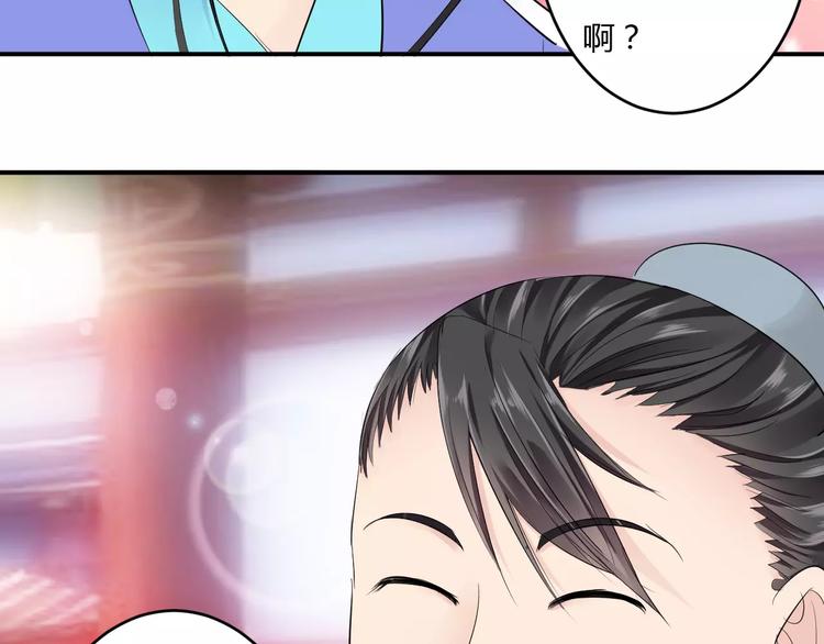 第15话 我喜欢上了一个男人？(1/3)-第14话