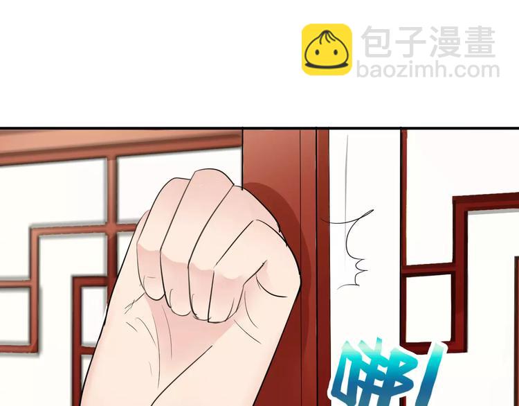 第15话 我喜欢上了一个男人？(1/3)-第14话