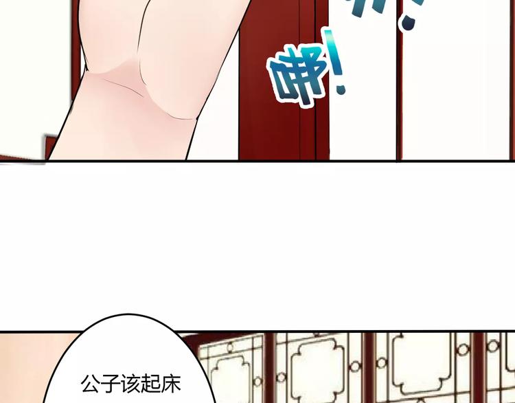 第15话 我喜欢上了一个男人？(1/3)-第14话