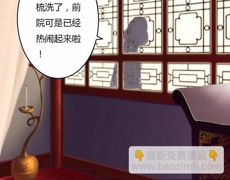 第15话 我喜欢上了一个男人？(1/3)-第14话