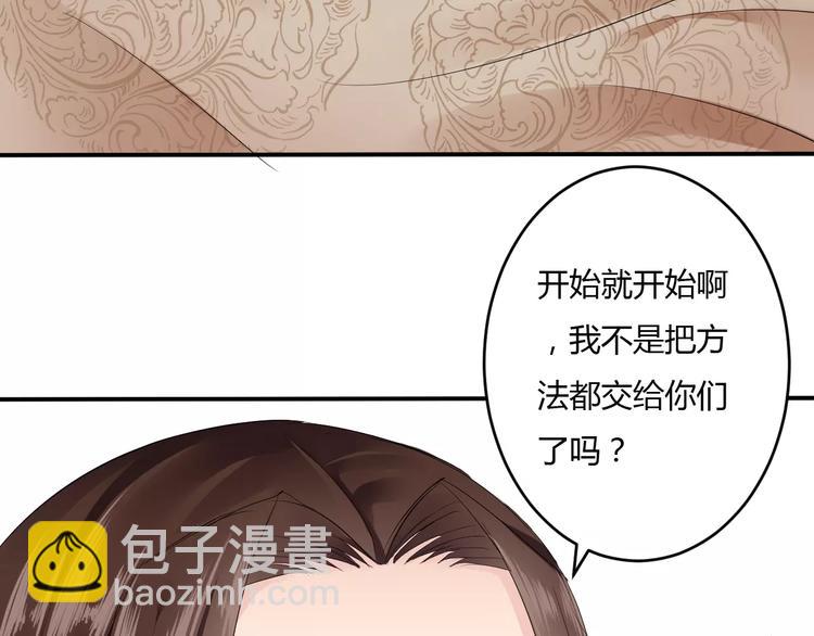 第15话 我喜欢上了一个男人？(1/3)-第14话