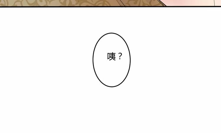 第15话 我喜欢上了一个男人？(1/3)-第14话