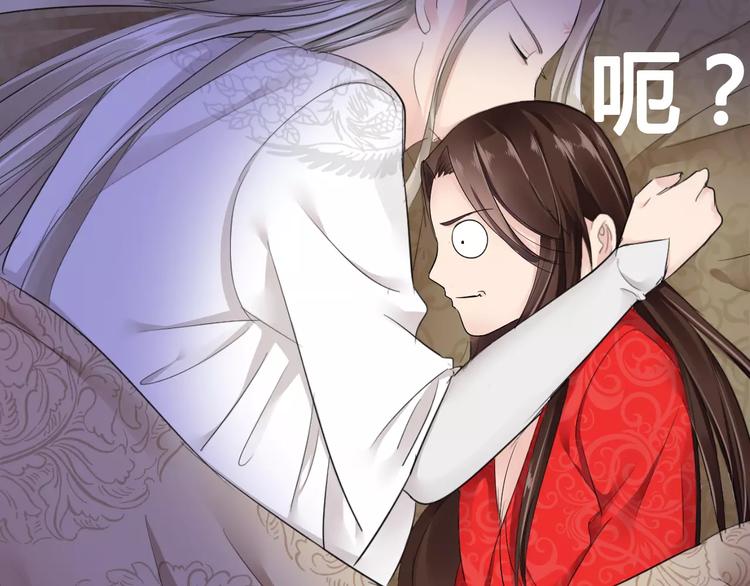 第15话 我喜欢上了一个男人？(1/3)-第14话