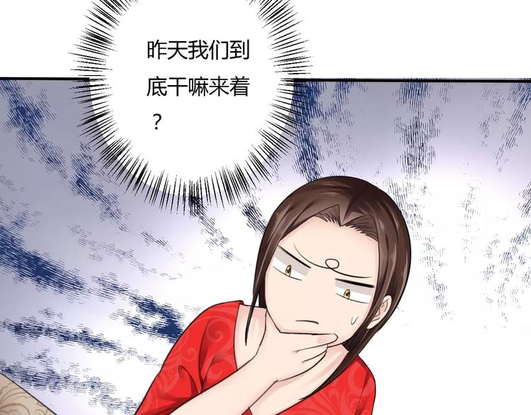 第15话 我喜欢上了一个男人？(1/3)-第14话