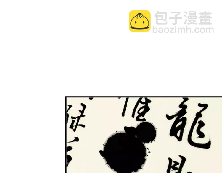 第17话 什么！要我去陪酒？(1/3)-第16话
