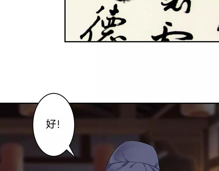 第17话 什么！要我去陪酒？(1/3)-第16话