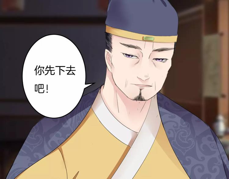 第17话 什么！要我去陪酒？(1/3)-第16话