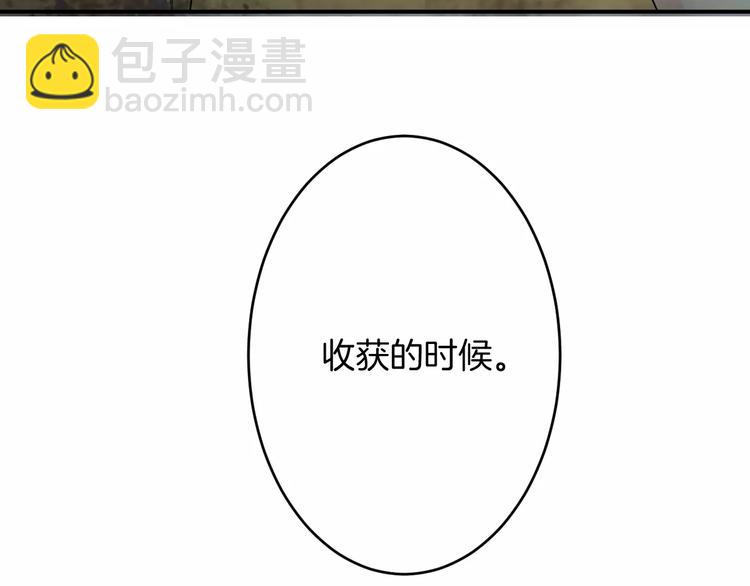 第17话 什么！要我去陪酒？(1/3)-第16话