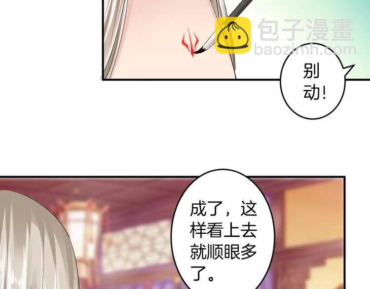第17话 什么！要我去陪酒？(1/3)-第16话