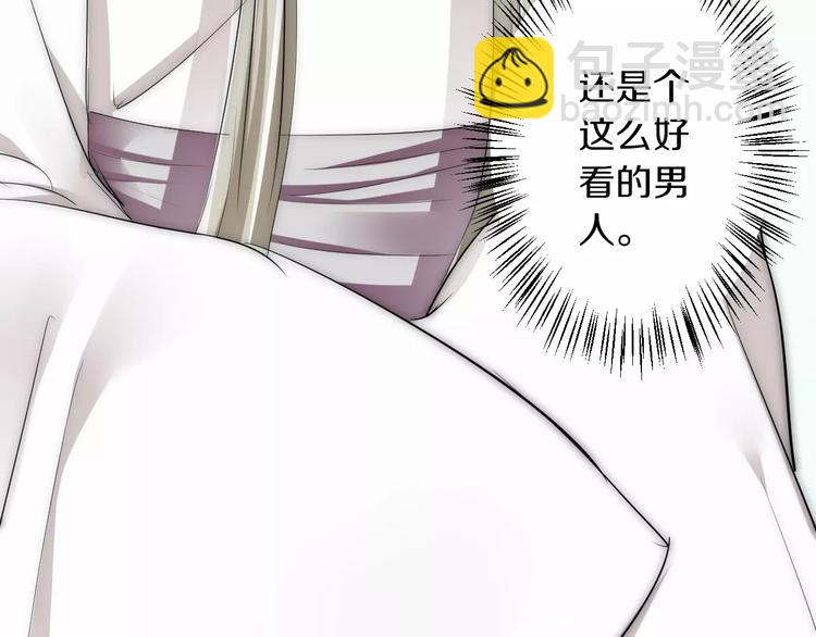 第17话 什么！要我去陪酒？(1/3)-第16话