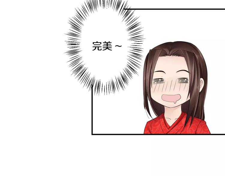 第17话 什么！要我去陪酒？(1/3)-第16话