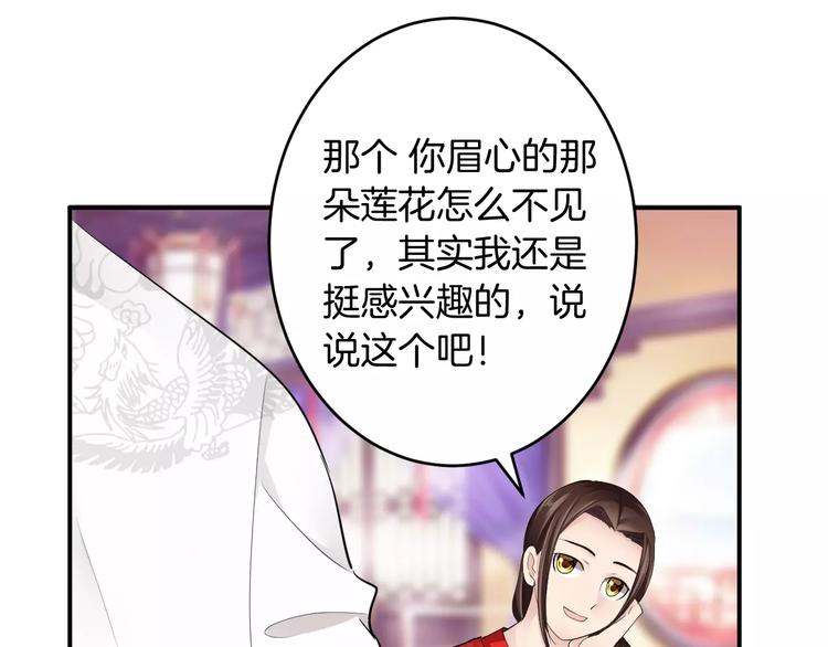 第17话 什么！要我去陪酒？(1/3)-第16话