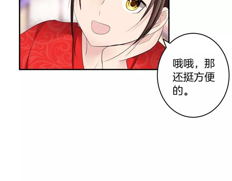 第17话 什么！要我去陪酒？(1/3)-第16话