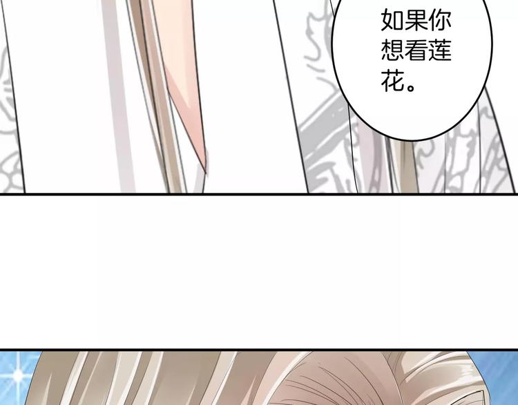 第17话 什么！要我去陪酒？(1/3)-第16话