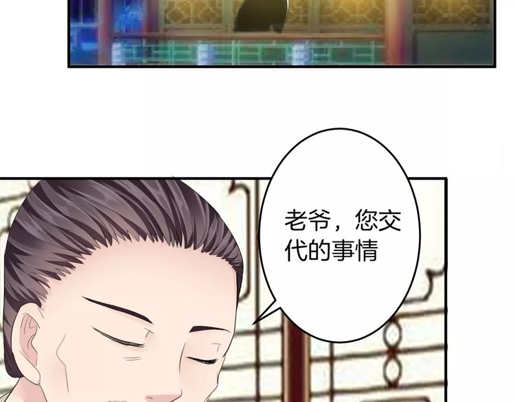 第17话 什么！要我去陪酒？(1/3)-第16话