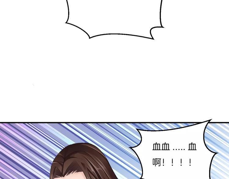 第19话 陷害(1/3)-第18话