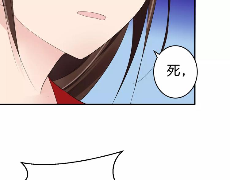 第19话 陷害(1/3)-第18话
