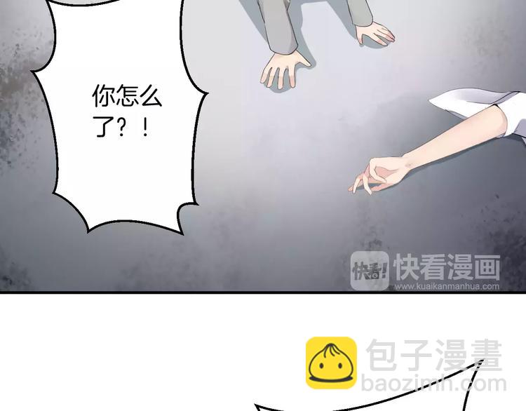 第19话 陷害(1/3)-第18话